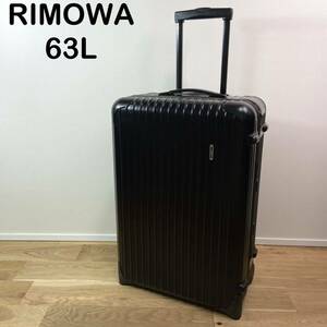 ☆美品☆ RIMOWA リモワ　SALSA サルサ　2輪　63L キャリーケース　トラベルバッグ　ブラック