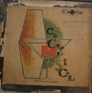 ☆試聴可 / CUBA / キューバ / ボレロ / フィーリン / SONOTONE 500 / HECTOR QUINTERO / ANA MARGARITA /DORIS DE LA TORRE/SERGIO FIALLO