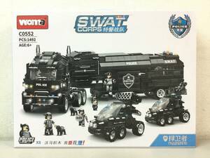 レゴ互換 ブロック SWAT トラック 作戦本部 1492ピース woma社製 C0552 特殊部隊 特警 POLICE 未開封 おもちゃ