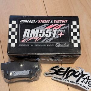 制動屋 ブレーキパッド RM551＋ リア EK9,DC2.98（R）その他DC5, EP3 AP1 FD2, ZF1 セイドウヤ シビック SDY480