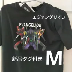 新品タグ付き　エヴァンゲリオン　ＴシャツM