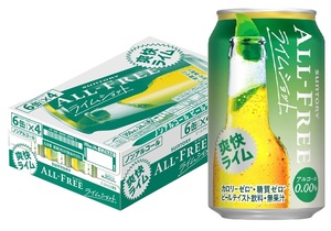 【送料込】オールフリー ライムショット ノンアルコール ビール 350ml × 24本 消費期限25年2月