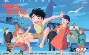 ★未来少年コナン　日本アニメーション　日本テレネット　微傷有★テレカ５０度数未使用sp_57