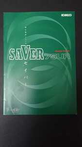 コベルコ　セイバー75UR　カタログ