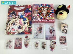 08 【現状】 VTuber ホロライブ キャラ分け 尾丸ポルカ グッズ まとめ売り アクリルキーホルダー アクリルスタンド Tシャツ 他 ｜# 54 74