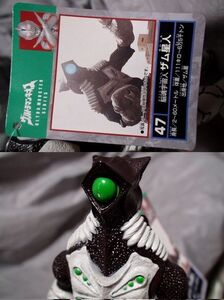 ウルトラマンネオス ⑥ バンダイ 旧型 タグ付 ウルトラ怪獣 ソフビ人形 ザム星人 2000年「検 謎のダークマター 円谷プロ BANDAI ビデオ作品