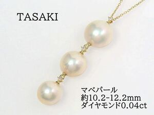 TASAKI タサキ K18 マベパール ダイヤモンド0.04ct ネックレス イエローゴールド