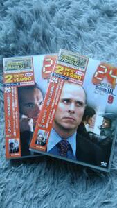 ■新品(未開封）米TVドラマ DVD 24　（この２本から「２４」の魅力を発見しませんか？）話題作