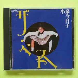 CD/小泉今日子〈ザ・ ベスト〉