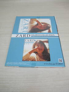 85/R157★邦楽CD★ZARD / ZARD CD&DVDコレクションNo,1 永遠のスタンダードナンバー 負けないで★表紙 欠品/ダメージあり★未開封品