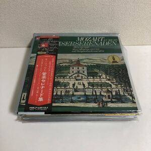 まとめ売り 大量 レコード LP テイチク Century ワーナー 14枚セット 洋楽 クラシック JAZZ 交響曲 モーツァルト デューク・エリントン 