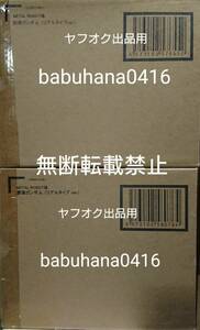 即決■新品輸送箱未開封■プレミアムバンダイ限定■METAL ROBOT魂 劉備ガンダム 曹操ガンダム リアルタイプver■2種セット■ロボット魂