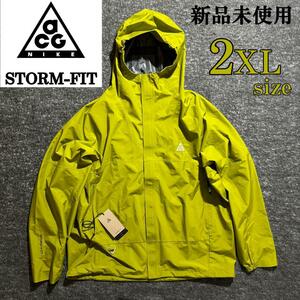 新品 ナイキ エーシージー ストームフィット ジャケット パーカー 2XL NIKE ACG Storm-FIT Cascade Rains 黄色 防風 防水 重ね着 高級素材