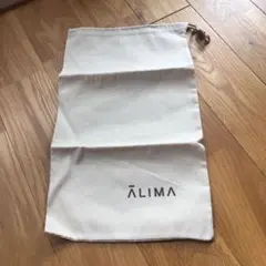 【新品未使用】  ALIMA  保存袋