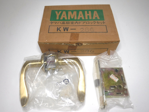 新品 ヤマハ 高級室内ドアロックセット KW-28G ドアハンドル ドアノブ ドアレバー ドアロック YAMAHA 発送60サイズ