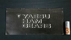 『YAESU(ヤエス)YAESU HAM GEARS(ハム機器)総合カタログ』昭和50年頃/ET-101E/FT-201/FT-75B/FR-101/FL-101/FT-220/FT-620B/SIGMASIZER-200