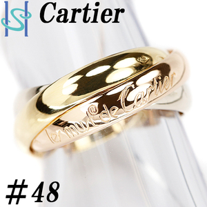 カルティエ トリニティリング K18YG WG PG #48 3連 地金のみ 石なし Cartier 送料無料 美品 中古 SH97341