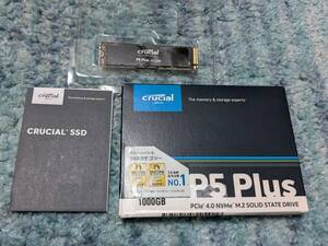 ◎0608u3149　Crucial(クルーシャル) P5 Plus 1000GB NVMe M.2 (2280) 内蔵 CT1000P5PSSD8