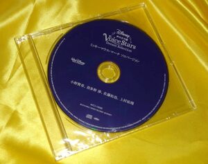 【未開封】Disney 声の王子様 Voice Stars Dream Selection アニメイト特典CD ミッキーマウス・マーチ ソロVer 小野賢章 羽多野渉 佐藤拓也