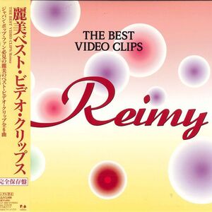 LASERDISC Reimy Best Video Clips FHLF1083 FUNHOUSE /00600