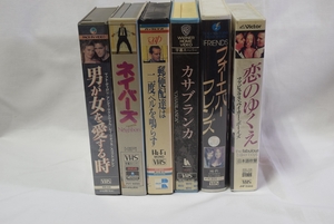 ★☆【VHS】VHS 6巻 まとめ 男が女を愛する時 ネイバーズ 郵便配達は二度ベルを鳴らす カサブランカ フォーエバーフレンズ 恋のゆくえ☆★