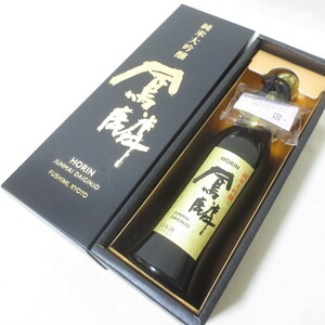 月桂冠　鳳麟　HORIN　純米大吟醸　720ml　箱入り　日本酒