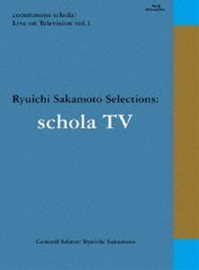 [Blu-Ray]坂本龍一／commmons schola： Live on Television vol.1 Ryuichi Sakamoto Selections： schola TV 坂本龍一