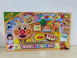 【未開封品】アンパンマン　ホットプレートでジュージュー！できたておこさまランチ