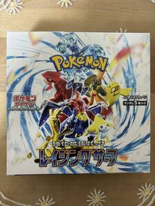 レイジングサーフ シュリンクなし　未開封 1ボックスポケモンカード Raging Surf BOOSTER BOX ポケモンカードゲーム 