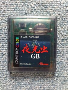 GBC 夜光虫GB ゲームボーイカラー アテナ