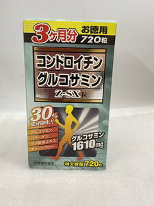 ●コンドロイチングルコサミンZ-SX　グルコサミン含有食品　720粒　賞味期限2025.02　未使用品(u240820_2_5)