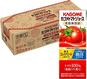 サポベジ カゴメ トマトジュース 食塩無添加 200ml×30本 フル段ボール サポべジ 無塩