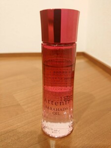 【即決】限定新品☆アテニア☆バラハダオイル☆マッサージ美容液☆45ml