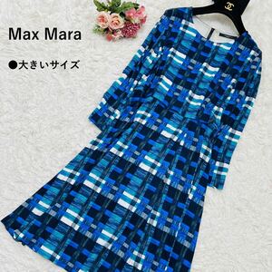 美品 Lサイズ MaxMara【ロングワンピース チェック ストレッチ 大きいサイズ】マックスマーラ 伸縮性あり ブルー系 総柄 フレア Aライン