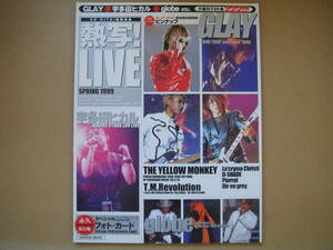 熱写！LIVE SPRIG1999★GLAY・THE YELLOW MONKEY・宇多田ヒカル・dir en grey・pierrot・T.M.revolution★フォトカード付　 タカ83