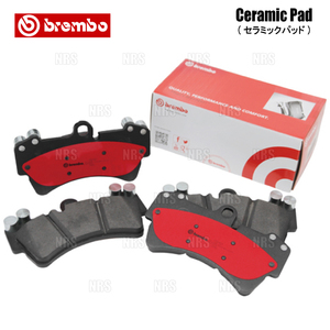 brembo ブレンボ Ceramic Pad セラミックパッド (リア) オデッセイ RB1/RB2/RB3/RB4 03/10～08/10 (P28-094N