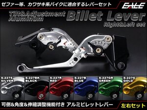 ゼファー750/400/χ Ninja ZX-9R/6R ZRX400他 可倒&角度&伸縮 調整機能付 アルミ削り出し ビレット レバー 左右セット グリーン S-227GR