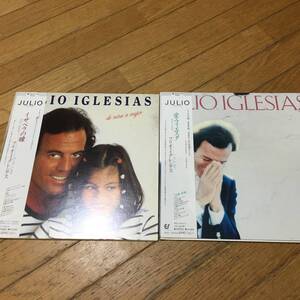 即決　フリオ・イグレシアス（Julio Iglesias）2枚　帯付きLP盤　