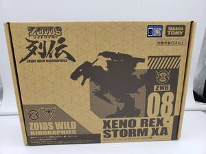 即決 新品 未開封 ゾイドワイルド列伝 Zoids Wild 1/35 ZWR08 ゼノレックス・ストーム XA (ティラノサウルス種) タカラトミーモール限定