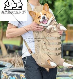 中型犬用ペットキャリア フロントドッグ キャリアヘッド レッグスアウト 通気性バックパック オートバイバイク用 サイズL