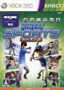 Ｋｉｎｅｃｔ　スポーツ：シーズン２／Ｘｂｏｘ３６０