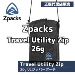 【正規販売店】Zpacks Travel Utility Zip