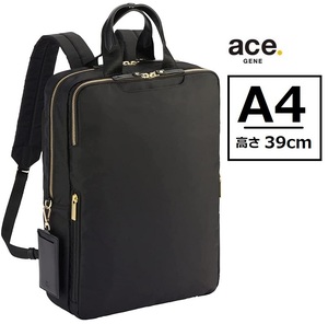 【現金値引 3,400円OFF】※希望色確認◆ace.GENE*エースジーン[スリファム]ビジネスバッグ リュック [A4高さ39cm] 女性用◆20,900円*11472