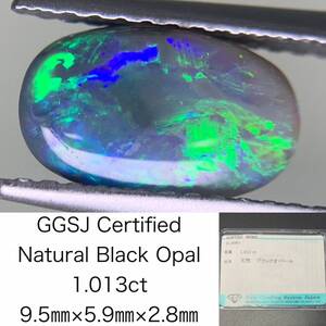 ブラックオパール 1.013ct 宝石ソーティング付き 9.5×5.9×2.8 ルース（ 裸石 ） 2959Y