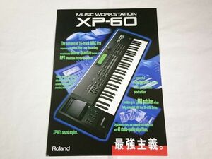 『ROLAND(ローランド)MUSIC WORKSSTATION XP-60 カタログ』平成10年