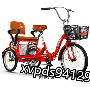 実用品！前輪20インチ・後輪16インチ 大容量 後カゴ付 大人用 三輪自転車 収納便利 高齢者用 高さ調節可能 組立品 初心者の自転車 104