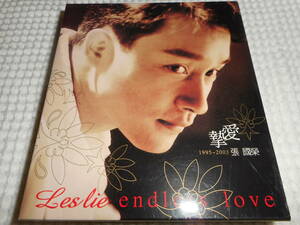 国内ベスト2枚組盤★レスリー・チャン(張國榮)★摯愛 Leslie endless love 1995-2003