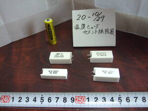 20-10/27【A】 温度ヒュ－ズセメント抵抗器 IWAKI ＊＊TF10 8.2ΩJ ＊＊TF10W 6.8ΩJ ＊＊M7W 5.6KΩJ ＊＊M10W 27KΩJ 