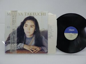竹内まりや「Request(リクエスト)」LP（12インチ）/Moon Records(MOON-28047)/ポップス