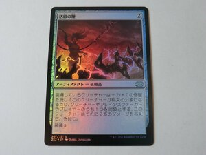 MTG 美品 【活線の鞭（FOIL）】 （アンコモン） 2X2 日 2枚迄